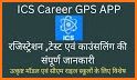 ICS Career GPS - One-Stop Career Guidance App related image