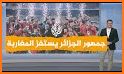 Algeria TV - القنوات الج related image