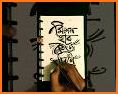 Bangla Typography - বাংলা টাইপোগ্রাফি related image