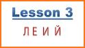 Russian Alphabet Mastery - 3 Hour Cyrillic related image