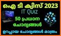 IT Quiz related image