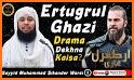 Ertugrul Ghazi in Urdu All Episodes ارطغرل ڈرامہ related image