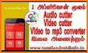video audio cutter related image