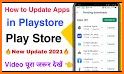Update Software - Play Store related image