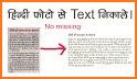 Scan, Extract Text & Translate related image