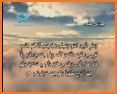 Quran Mp3 offline - قورئانی پیرۆز related image