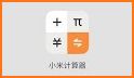 三姑六婆 Pro - 親戚稱呼計算機 related image