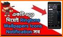 MIX Wallpapers & Ringtones -Call Screen Theme related image