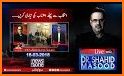 Pakistan News - UNEWS related image
