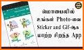 All in One WhatsApp Stickers App- WAStickers related image