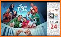 بث مباشر دوزام - 2M TV LIVE related image
