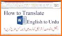 Urdu to English & English to Urdu Translator related image