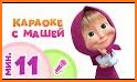 Караоке для детей на русском related image