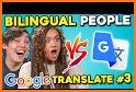 Spanish English Translator (No Ads) related image