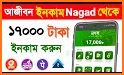 Nagad Pay - Real Income related image