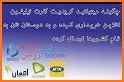 همراه کارت | Hamrah Card related image