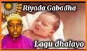 ريادة | Riyada related image