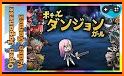 Pow Pow Dungeon : Idle related image