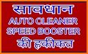 Super Cleaner - Antivirus, Speed Booster related image