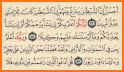 Al Quran Memoriser related image