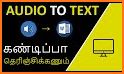 Tamil Voice Keyboard - Audio to Text Converter related image