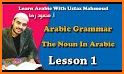 Arabic Nouns For Preschool related image
