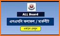 SSC Result 2020 (মার্কশীট সহ)All Board related image