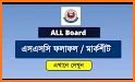 SSC Result 2020 - মার্কশীট সহ related image