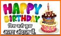 Birthday Photo Frame Editor Free - HBD Frames related image