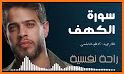 ادهم نابلسي 2022 بدون نت related image
