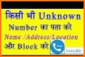 True Call Mobile Locator & Call Blocker related image