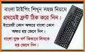 Bengali Keyboard 2020: Bengali Typing Keyboard related image