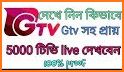 GTV Live - Gazi TV Bangladesh related image