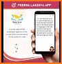 Prerna Lakshya App related image