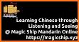 Magic Mandarin related image