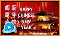 Happy Chinese New Year Wishes Cards 2020 related image