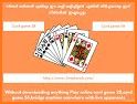 28 Cards Game Online related image