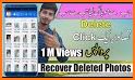 Photo Recovery 2019- Deleted Pictures restore related image