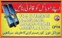 PTA Mobile Registration for Overseas Pakistan 2019 related image