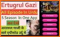 Ertugrul Drama HD in Urdu: Ertugrul gazi Hindi app related image