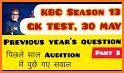 KBC Online related image