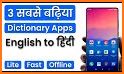 You- Dictionary - English to Hindi Dictionary App  related image