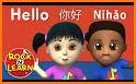 Learning chinese words - kids related image