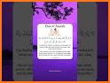 Dua Arafah Audio & Offline related image