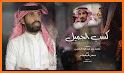 كسبني 2022 related image