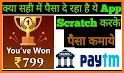Scratch Card To Win Cash related image