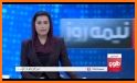 Kabul TV Live related image