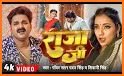 Bhojpuri Video Gana related image