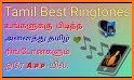 Set Caller Tune : All New Ringtone Collection 2020 related image