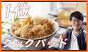 クックパッド -みんなが作ってる料理レシピで、ご飯をおいしく related image